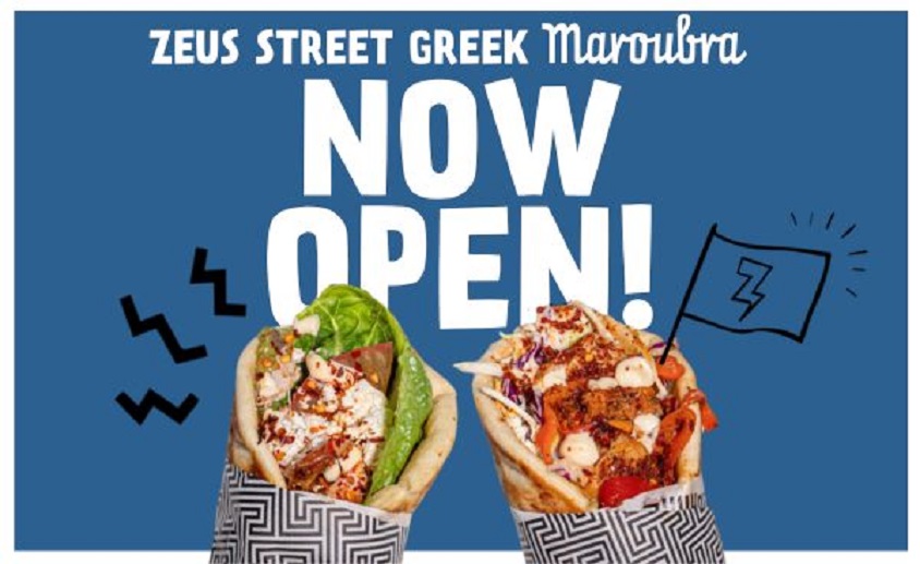 ZEUS STREET GREEK (844 x 517)